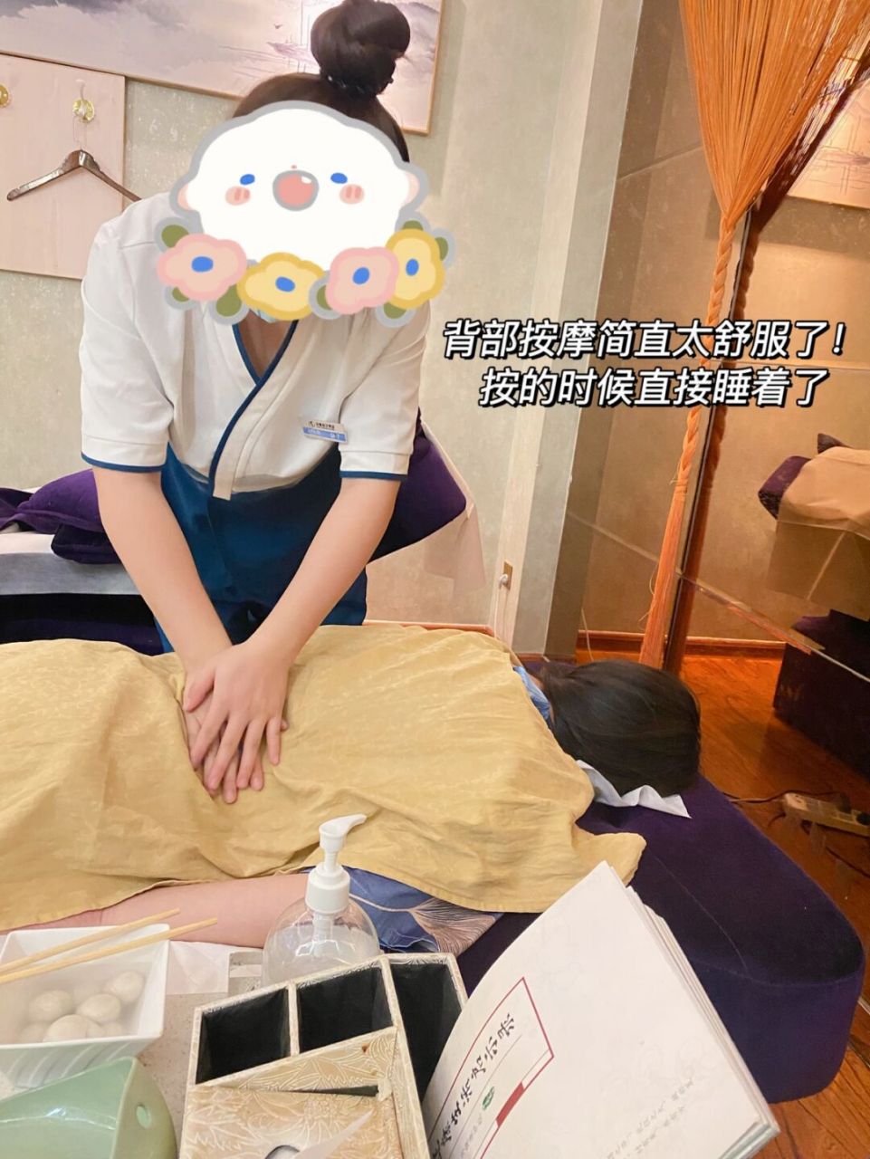 这家店真是泰安按摩届天花板!