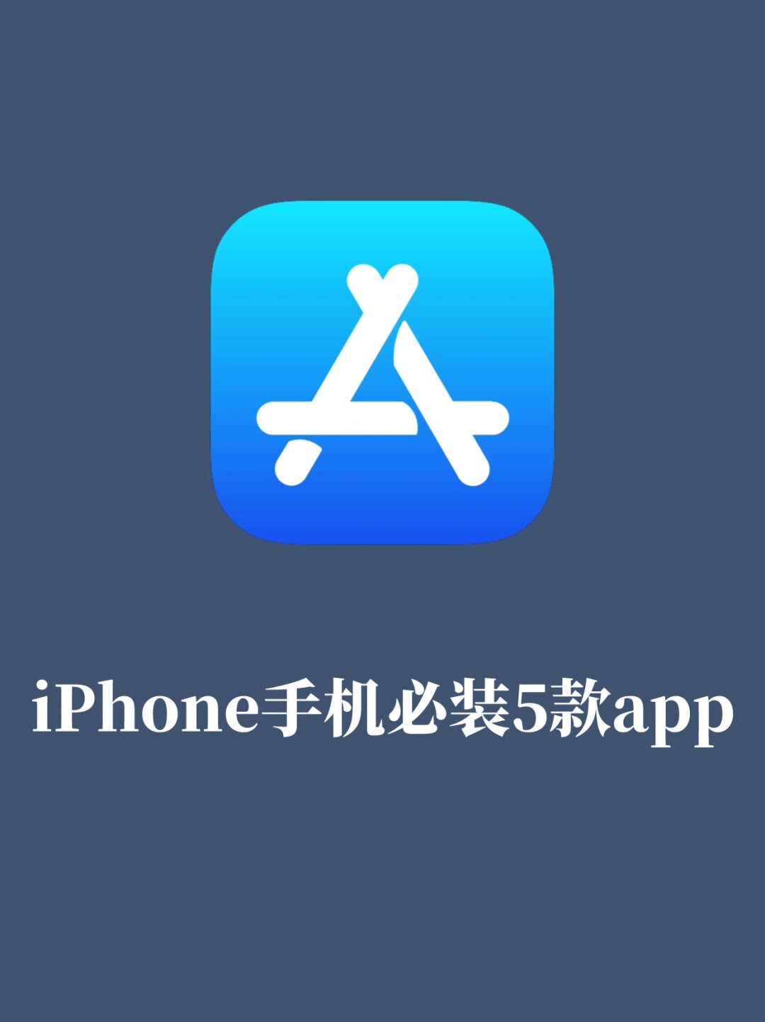 苹果接码app哪个好 苹果接码app哪个好