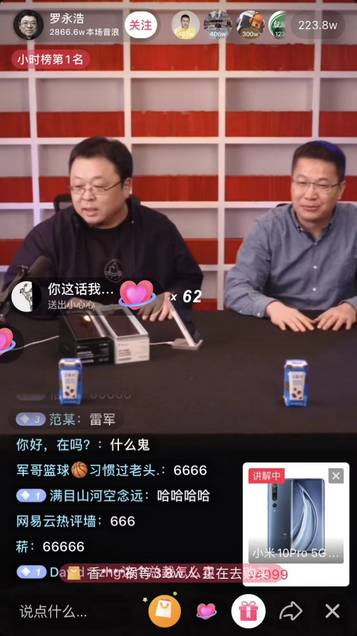 锤子手机是被罗永浩给"作"没了.