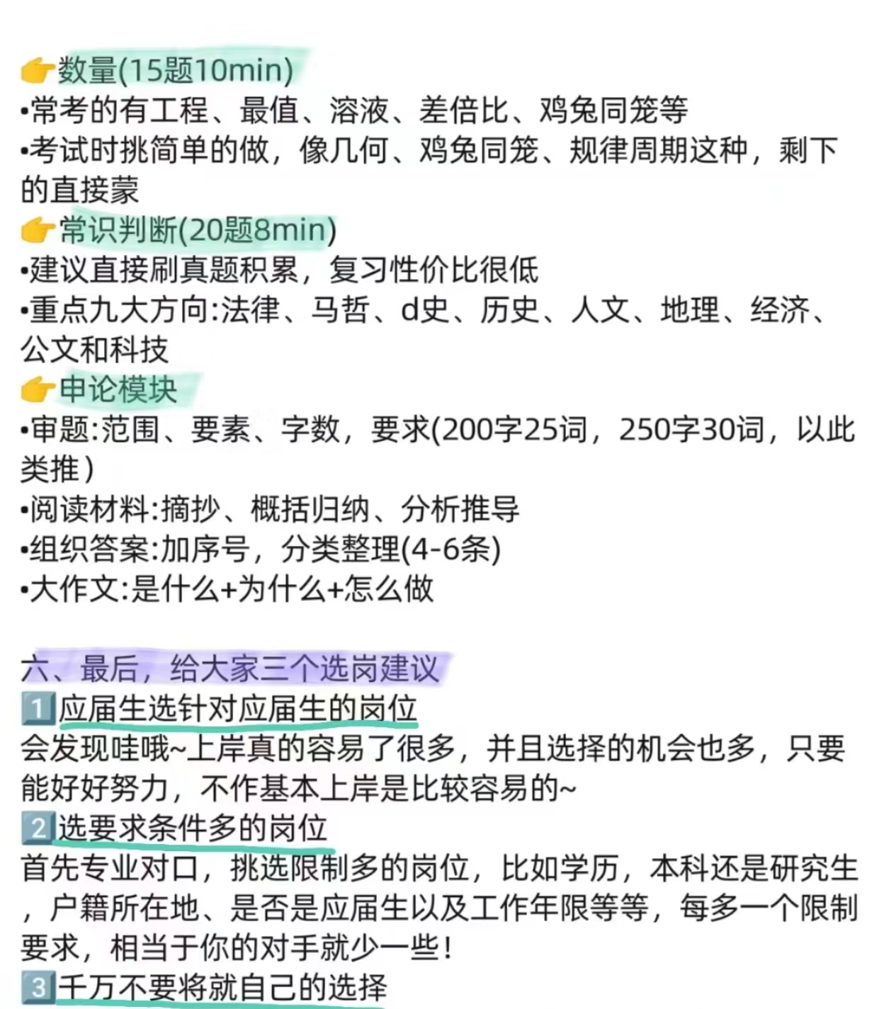 刷网课脚本自动答题(刷网课自动答题app)