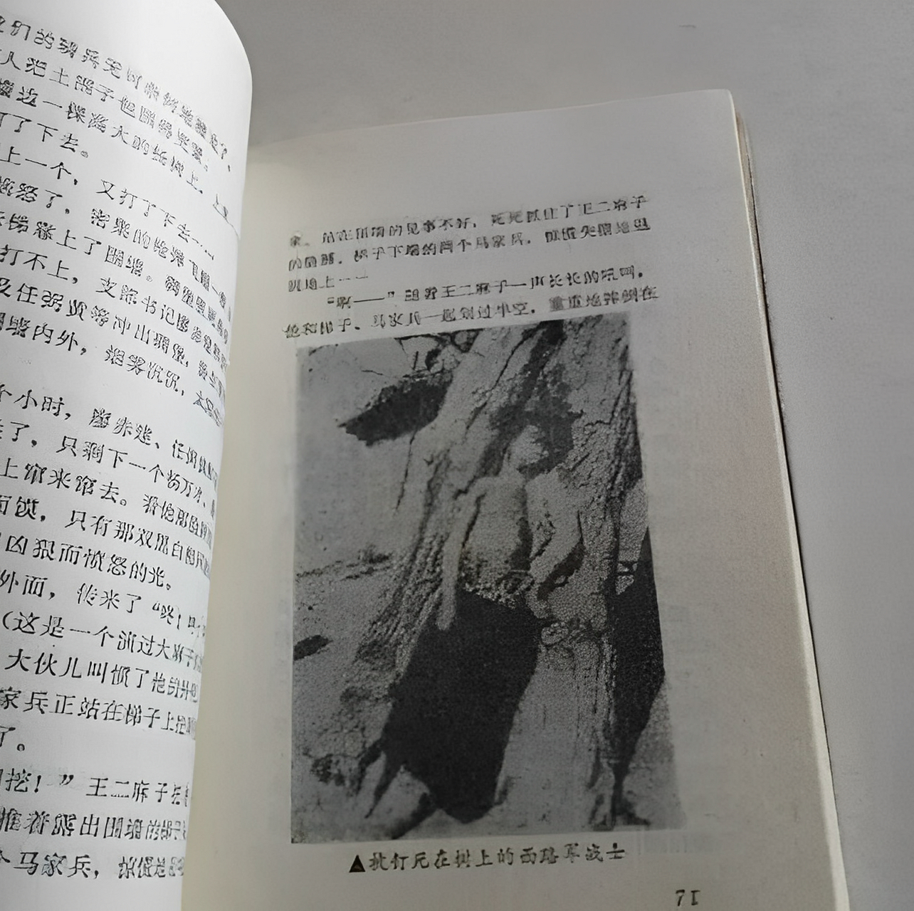 1937年,一个红军西路军的女战士被钉死在树上!