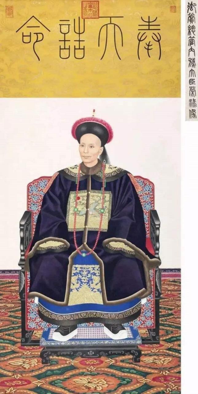 瓜尔佳·荣禄,满洲正白旗人,道光十六年生于北京.