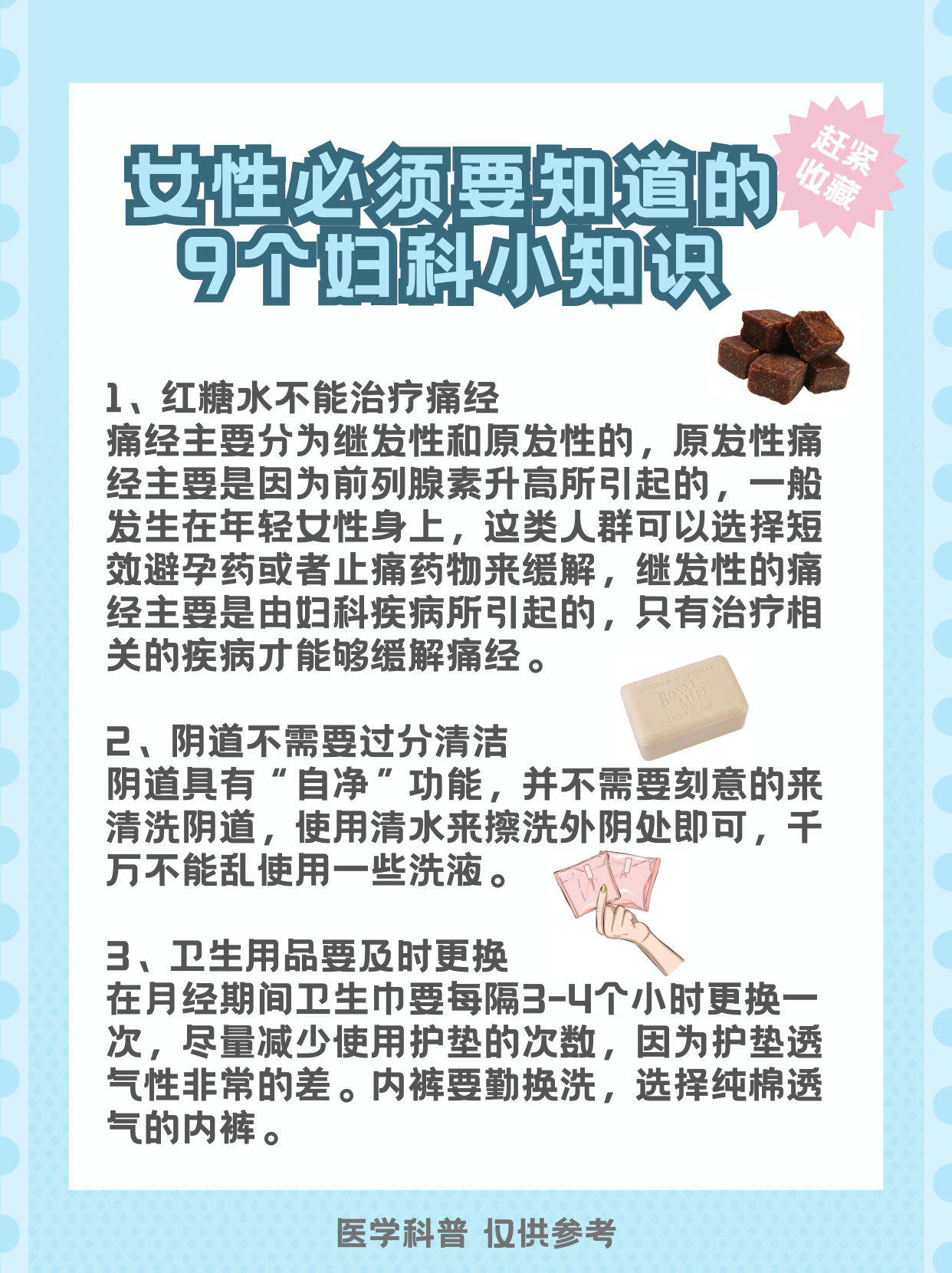 痛经挂妇科要做什么检查_痛经看妇科有用吗 痛经挂妇科要做什么检查_痛经看妇科有用吗 痛经挂妇科要做什么查抄
_痛经看妇科有效
吗(痛经挂妇科要做什么检查) 磁力资讯
