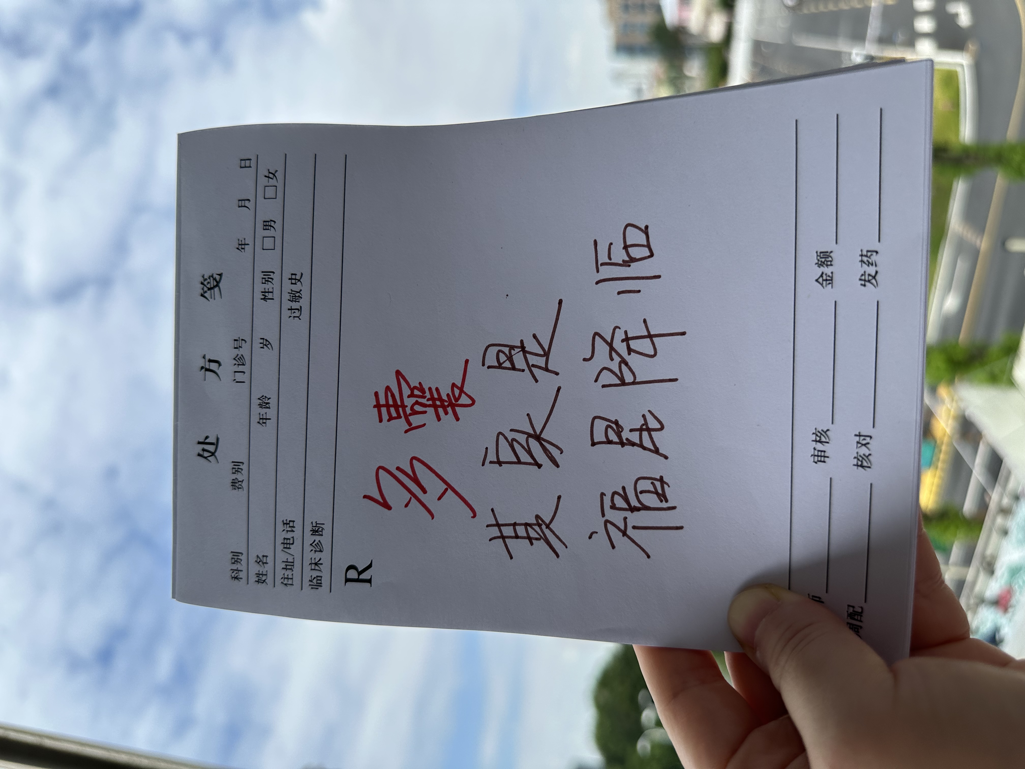 广安门中医医院、房山区挂号票贩子自我推荐，为患者解决一切就医难题的简单介绍