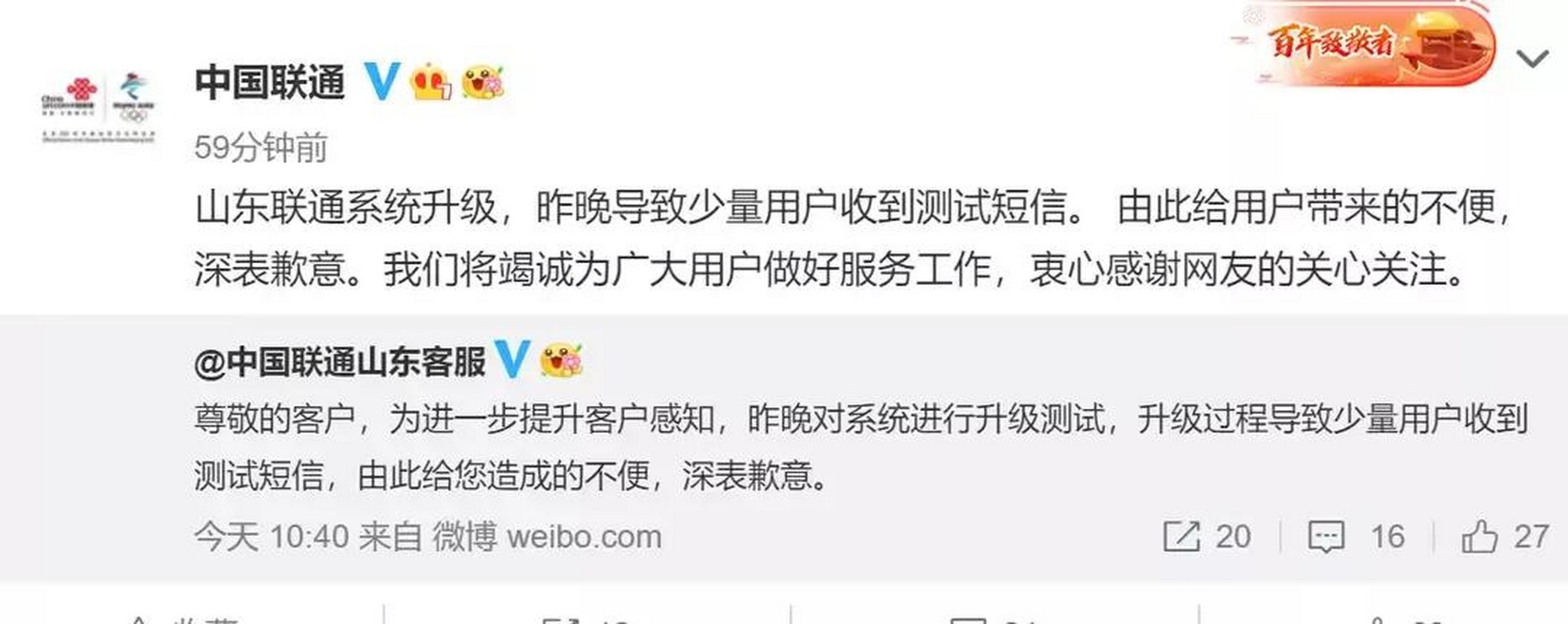 实时短信测试怎么关闭 实时短信测试怎么关闭