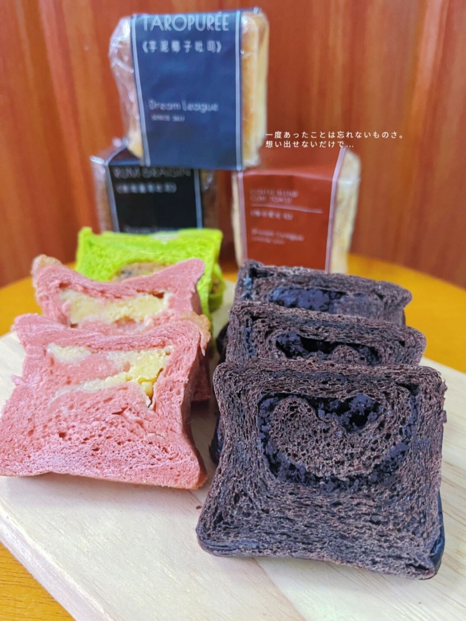 黑巧克力吐司:浓郁黑巧克力酱,好次健康配上黑咖绝了!