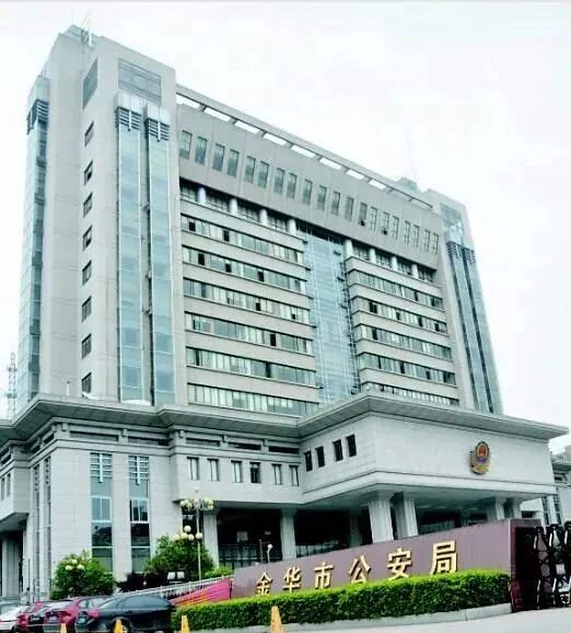 图1浙江省公安厅大楼 图2杭州市公安局大楼 图3宁波市公安局大楼 图4