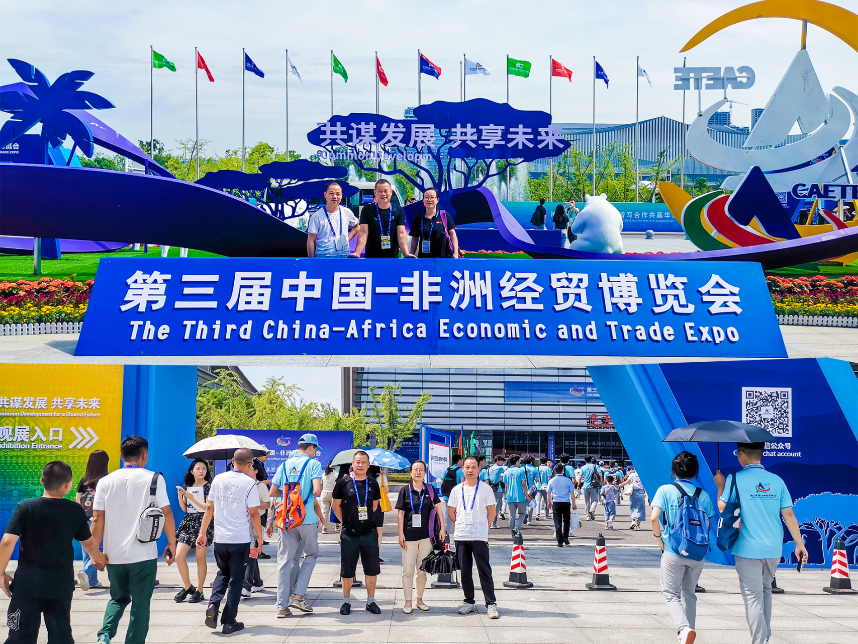 湖南恒博尔参加长沙第三届中非经贸博览会,现场气氛热力!#中非贸易