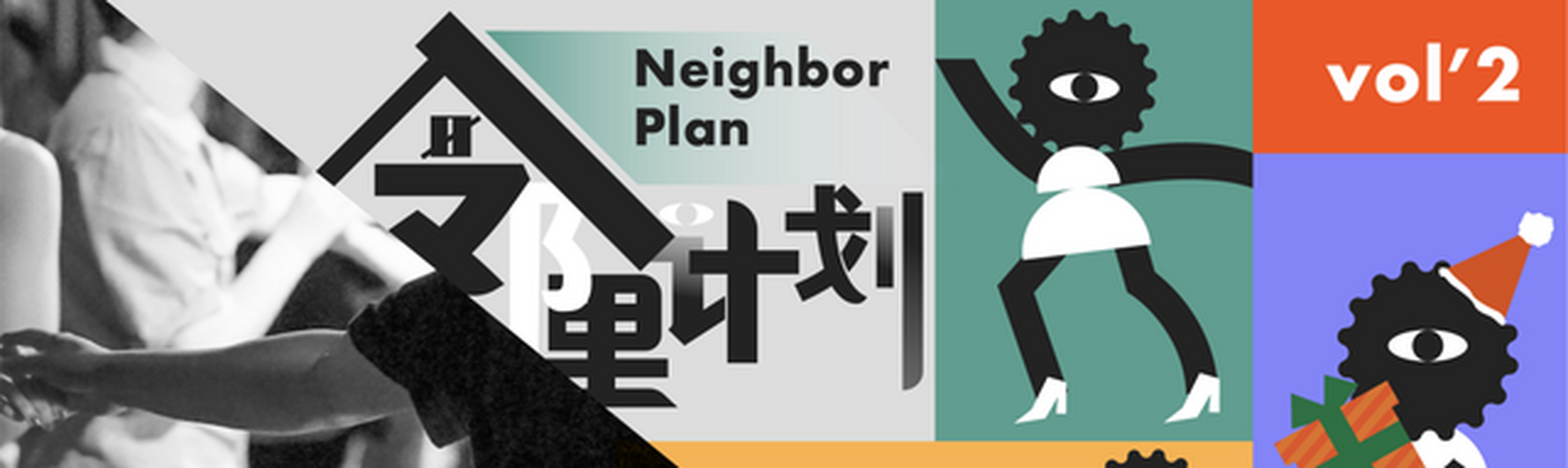 会上星期零ceokiki 透露,星期零将率先和喜茶合作推出至少一款含有"