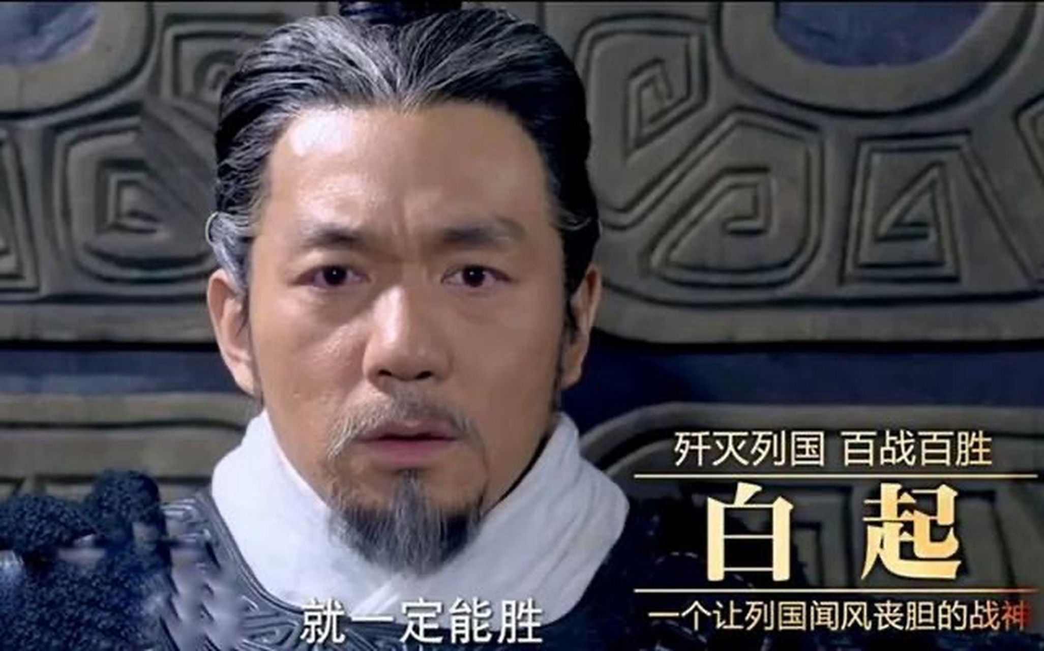 战国七雄的国土面积和军队数量:  1.