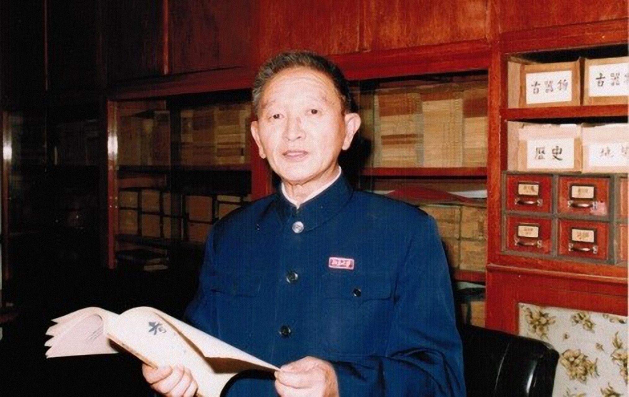 1983年,北京大学考古系教授邹衡在美洲参加一年一度的印第安人节日