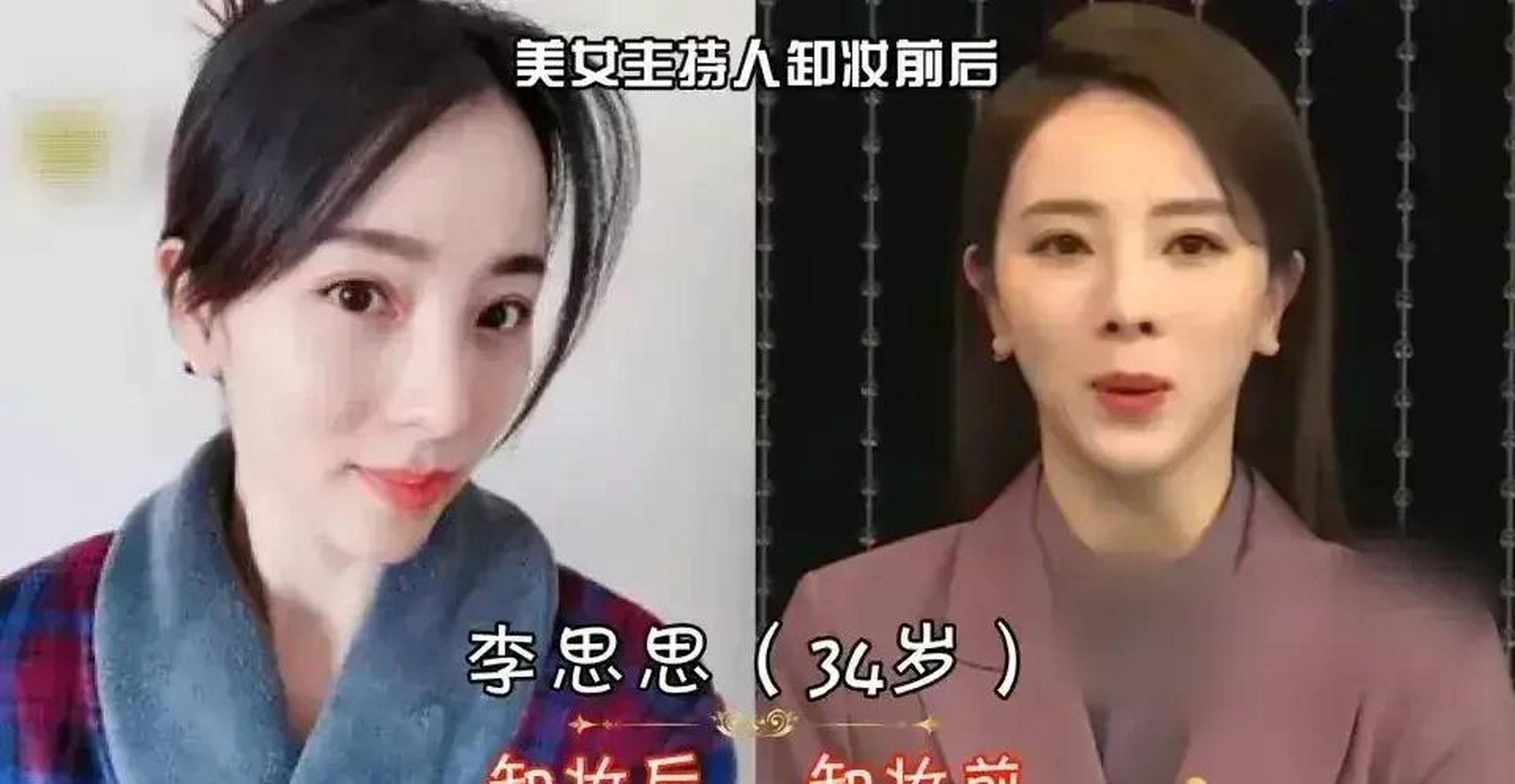 李湘朱丹谢娜吴昕图片