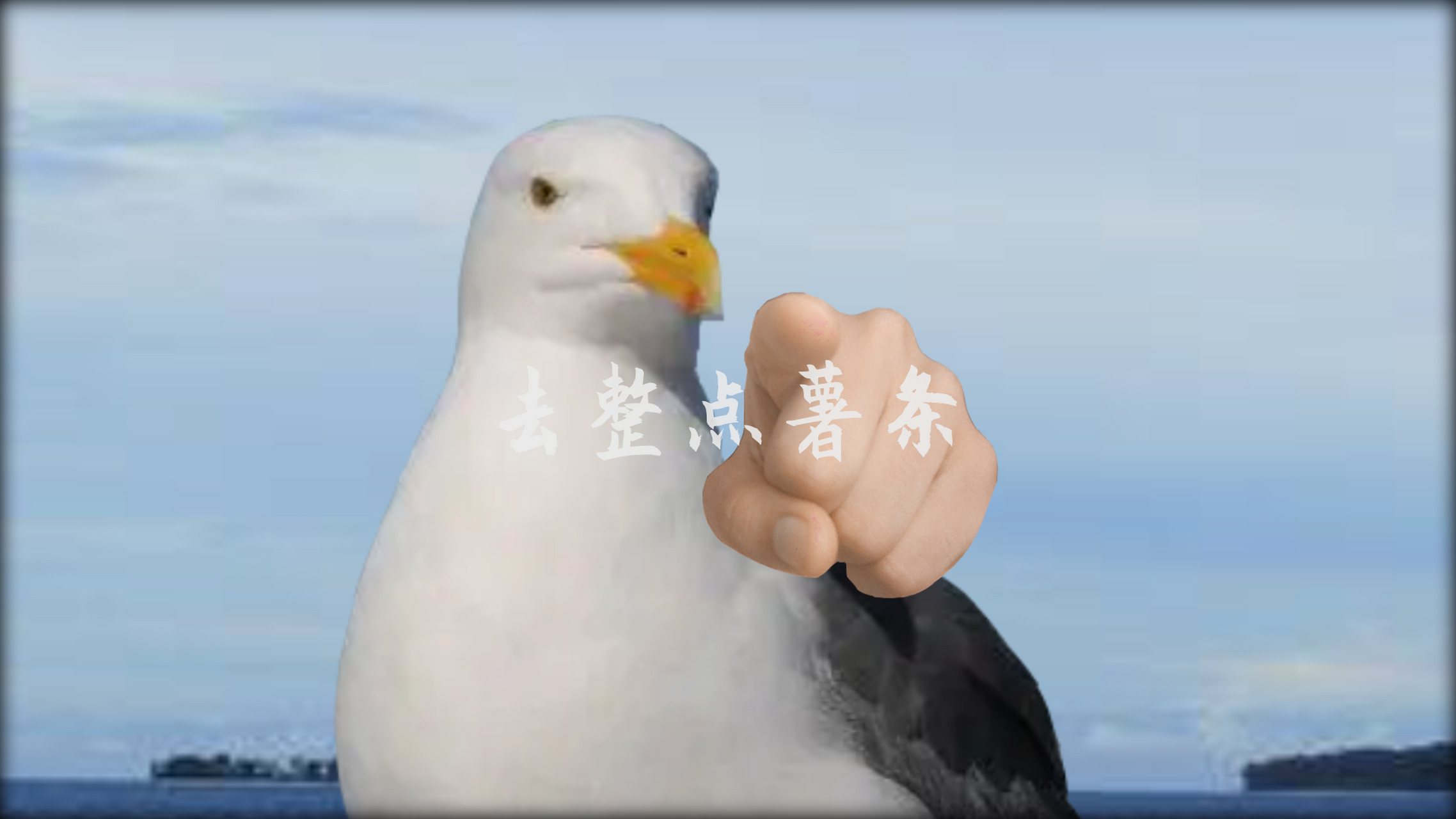 压迫感表情包第二弹