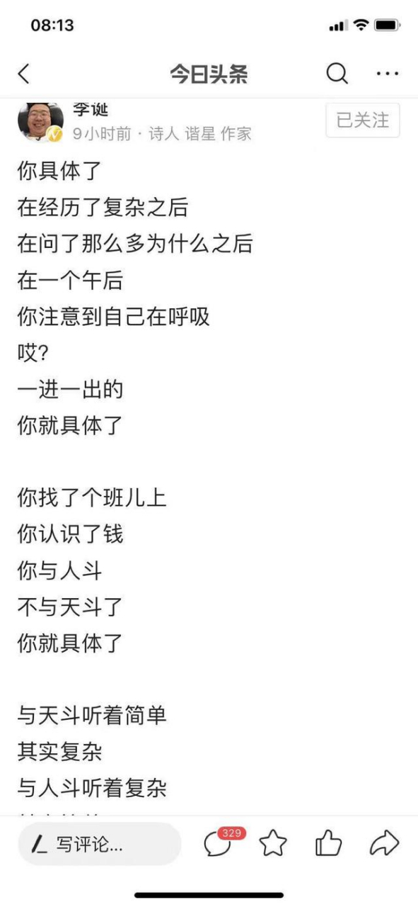 脱口秀演员黄西在美国白宫做了一次演讲,台下坐着总统副总统等高官,他