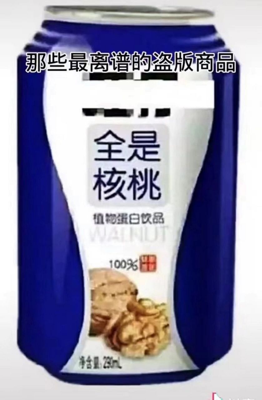那些年见过的最离谱盗版商品名#搞笑图片# #搞笑