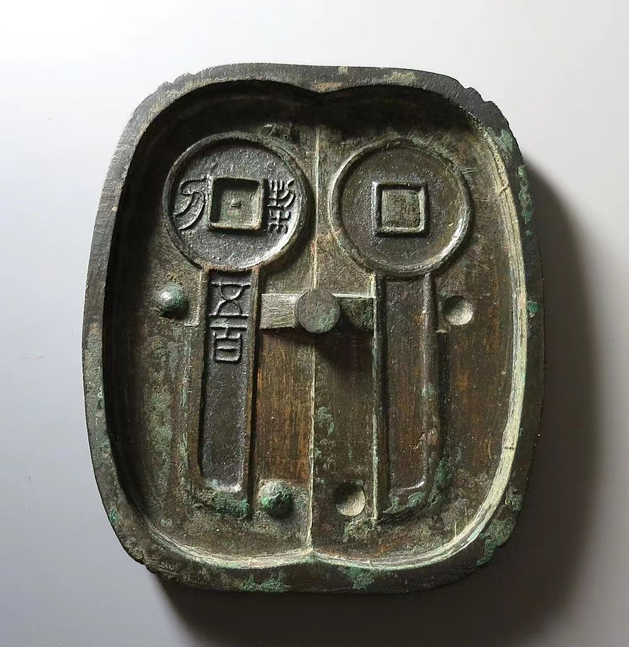 盘点拍卖史上最贵的5枚秦汉古钱币 第三名:新莽契刀五百铜范 极美品