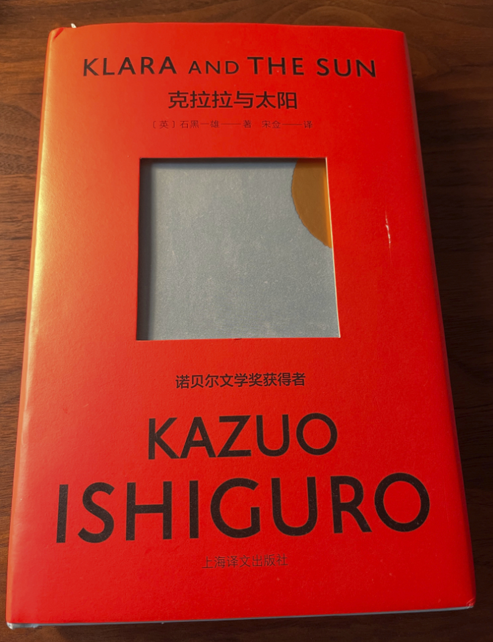 三月份看的書(陸續更新中) 《文城》北方男人林祥福南下尋妻的故事