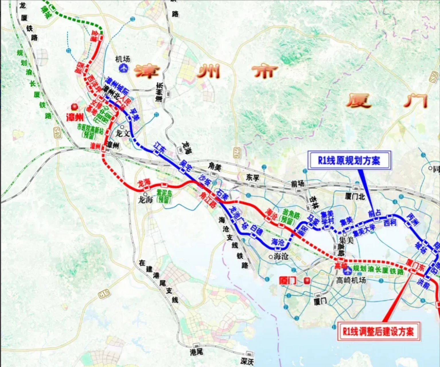 漳州轨道交通图片