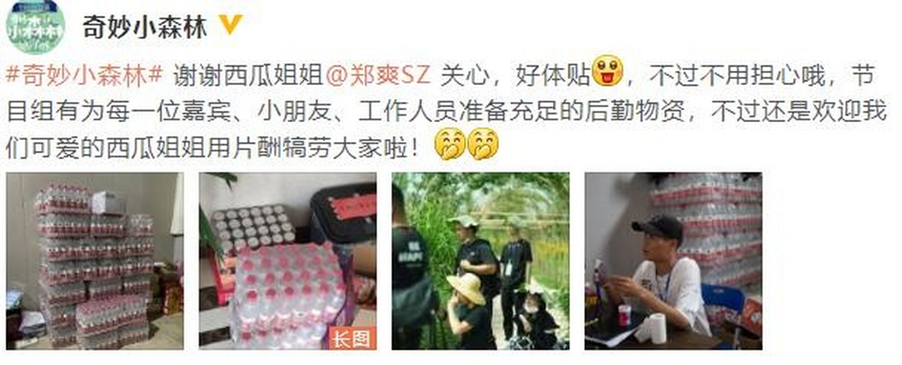 9日,任嘉伦老婆聂欢通过律师发声明,称遭到部分账号捏造散布虚假事实