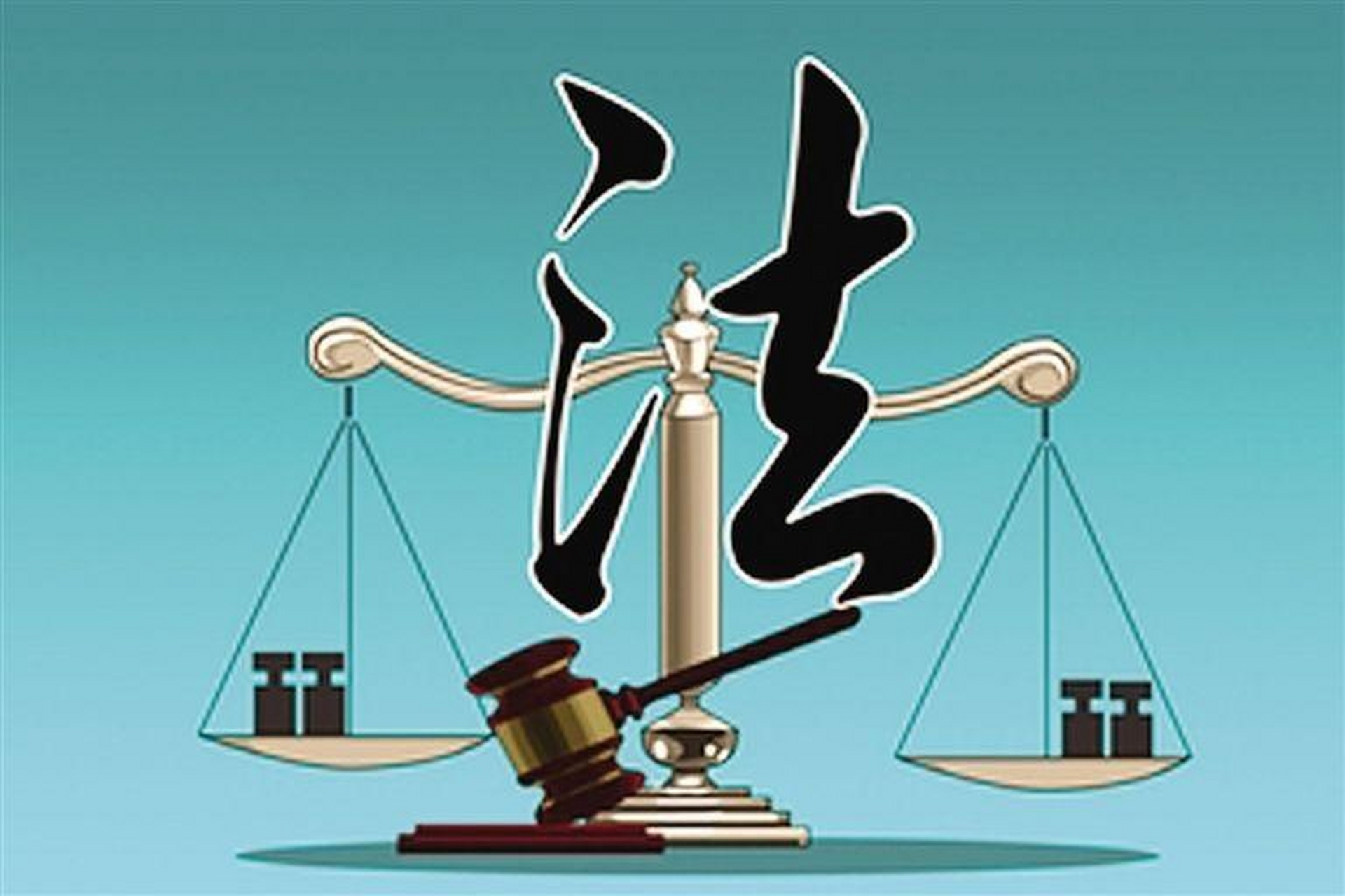 【涉严重违法违纪 菲达科技原董事长吴法理被开除党籍 经查,吴法理