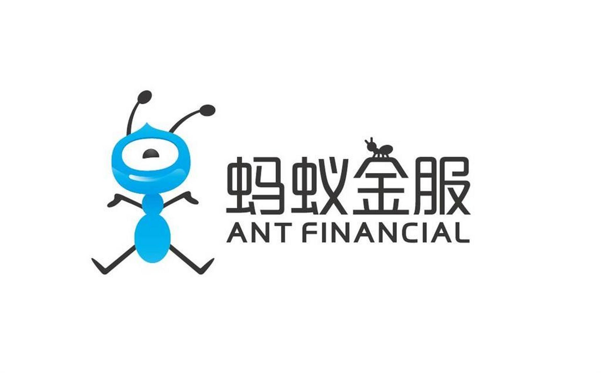 支付宝母公司浙江蚂蚁金服改名为蚂蚁科技集团!