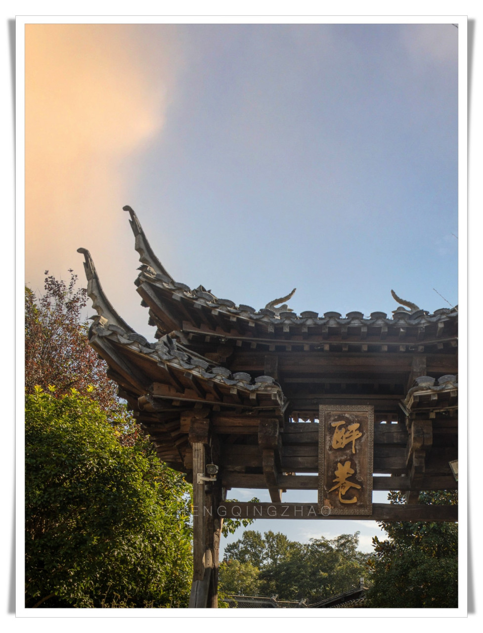 江苏宝华山下的千华古村,名字相当吉利!