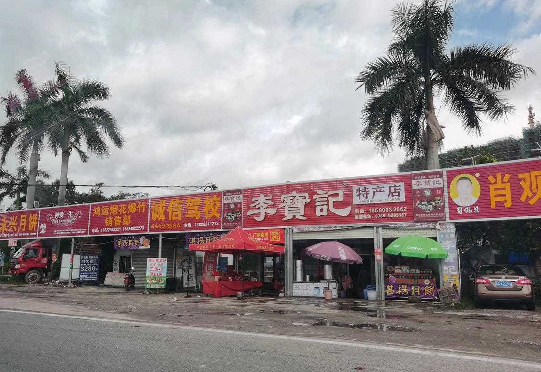 拍摄地点广东湛江吴川,在湛江至吴川梅录的路上,如果留意,会发现这里