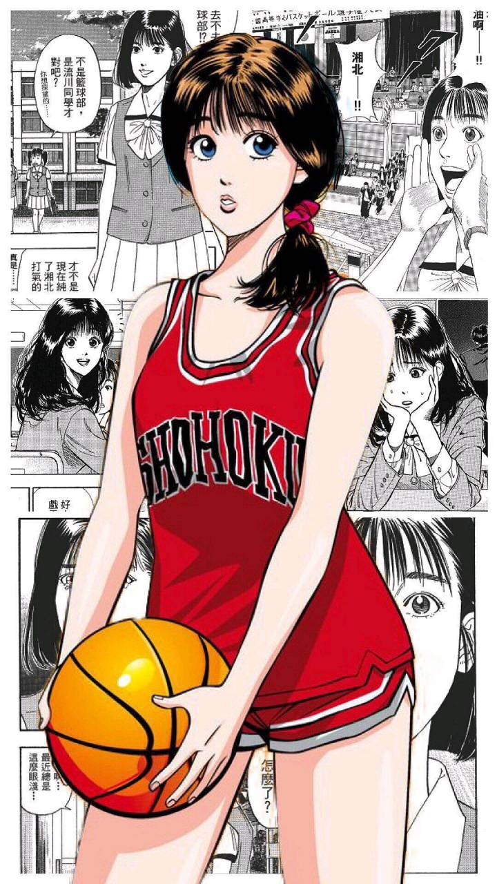 《灌篮高手》赤木晴子最终会嫁给樱木花道吗?大家帮忙脑补下?
