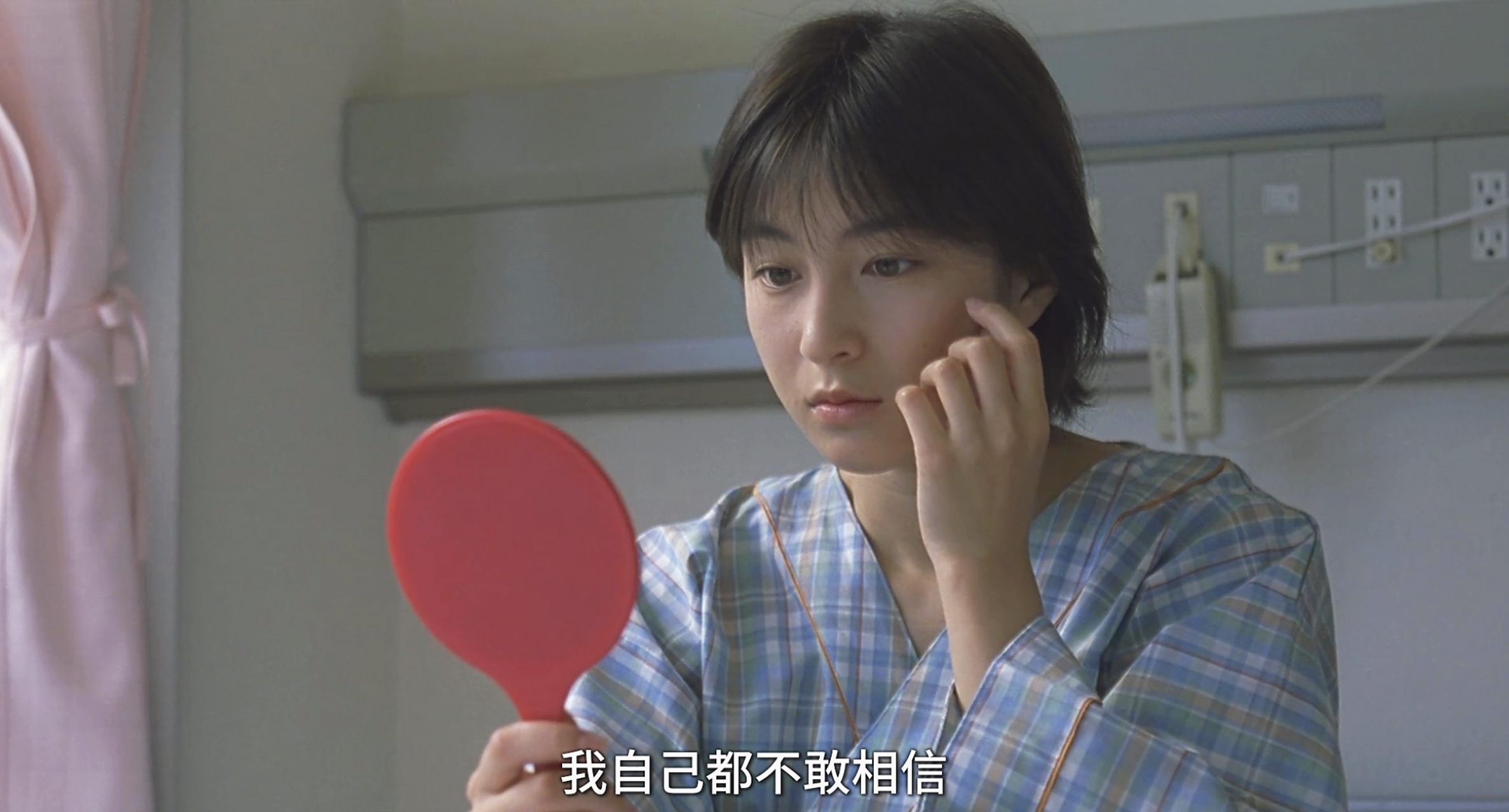 来品品19岁广末凉子的盛世美颜(截图出处:电影《秘密》).