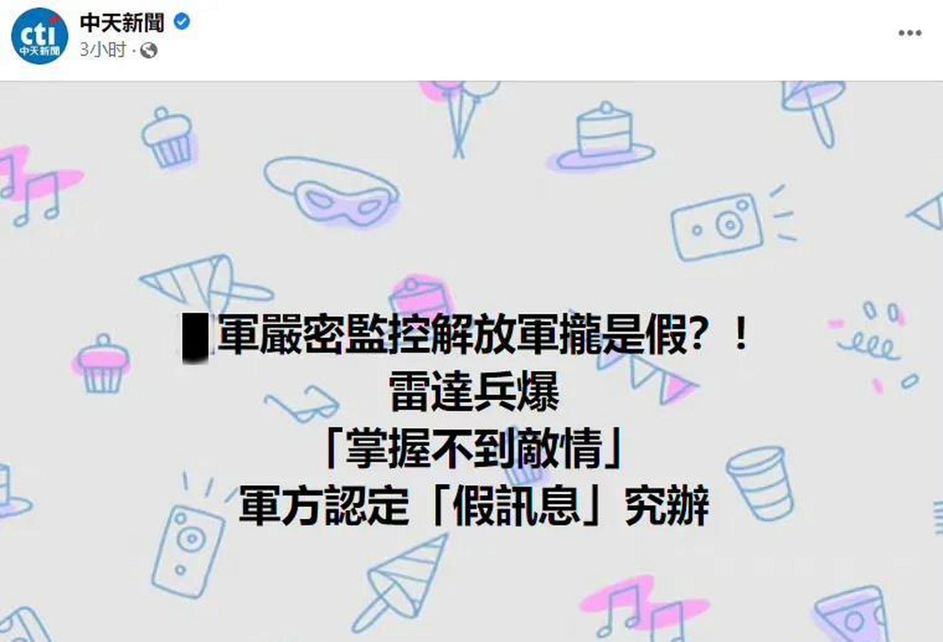 台湾在线接收短信软件叫什么 台湾在线接收短信软件叫什么