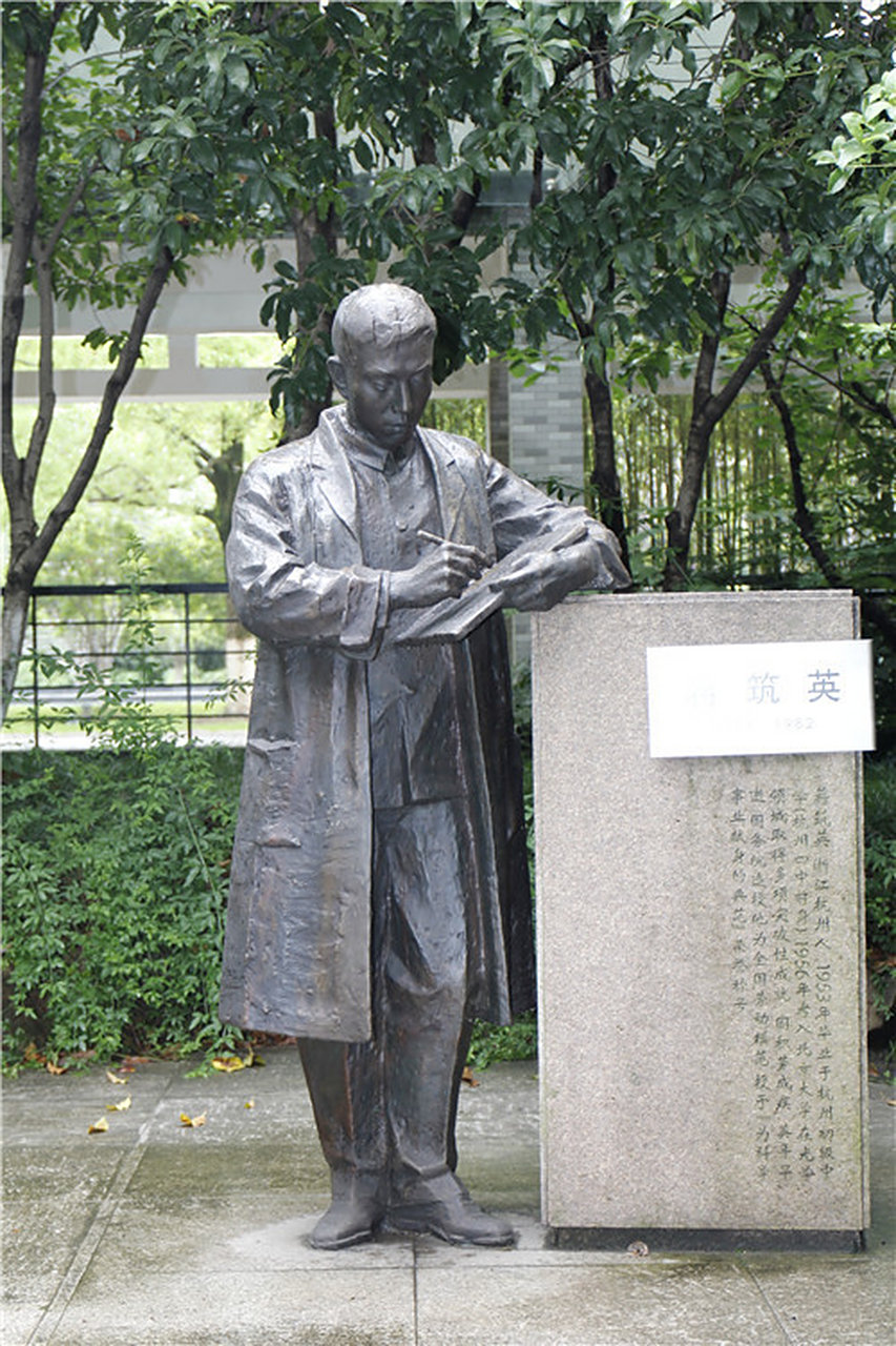 蒋筑英,1938年出生于浙江杭州