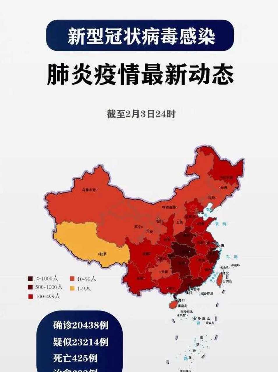  疫情爆发前武汉都做了什么贡献(武汉为什么会爆发冠状病毒)