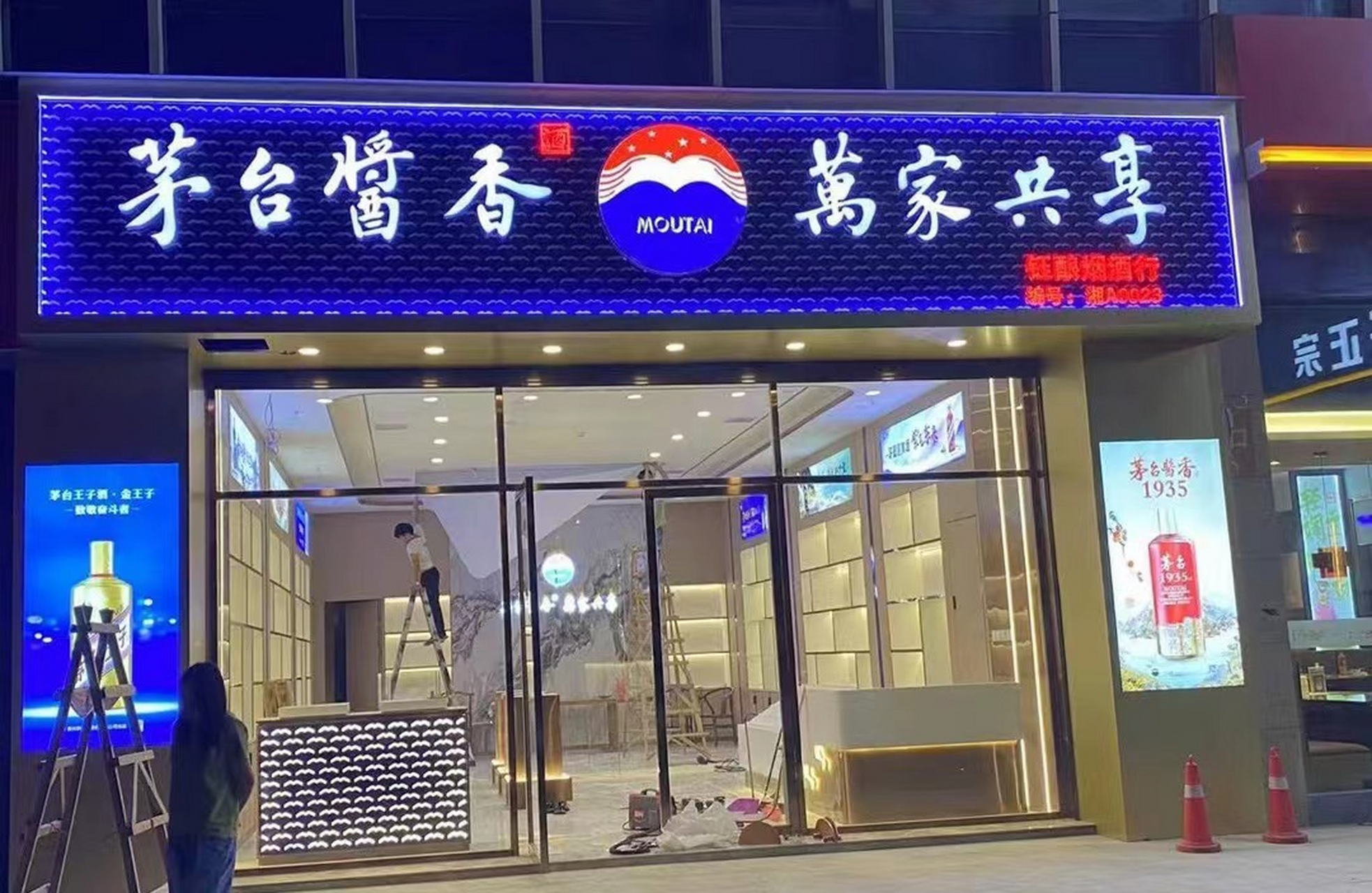 内部人士说出原因 目前在白酒圈内,大家最关注的酒就是茅台了,都盯着