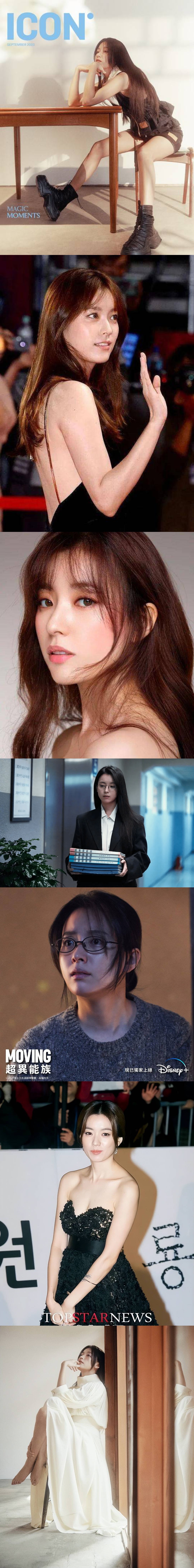 韩孝周德国杂志写真超靓!