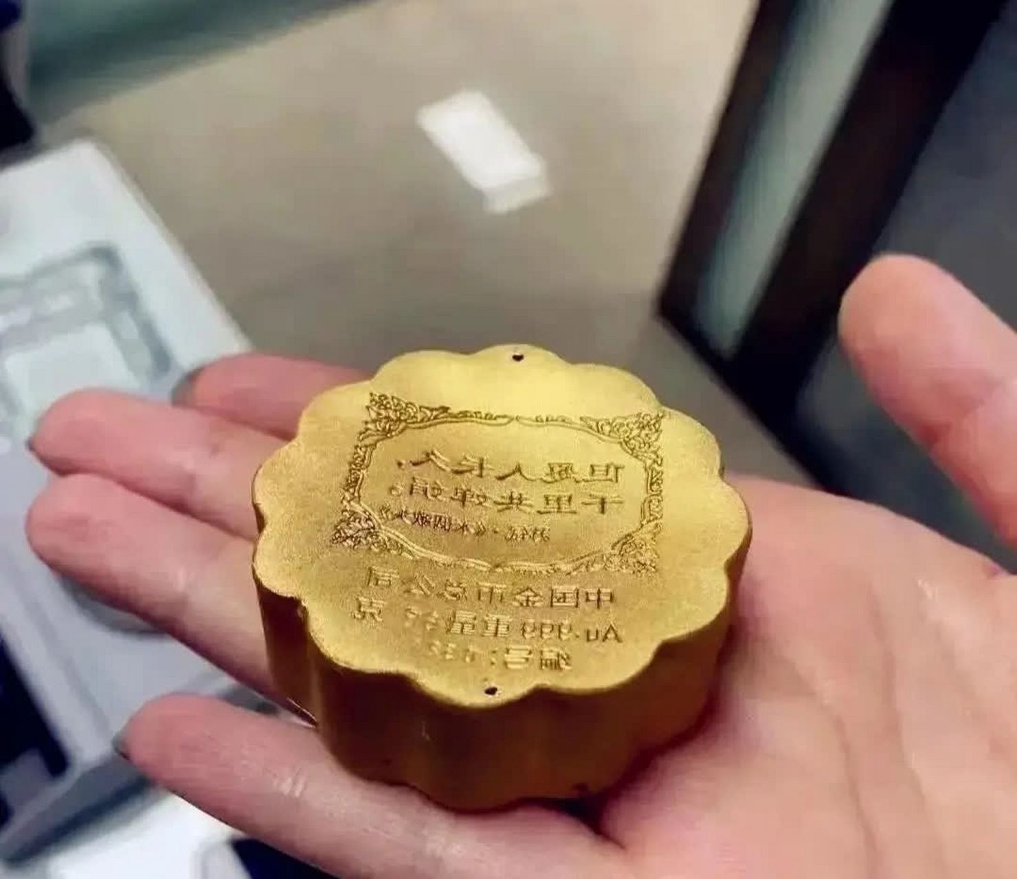 金月饼? 如果卖掉的话值多少钱?[笑哭]