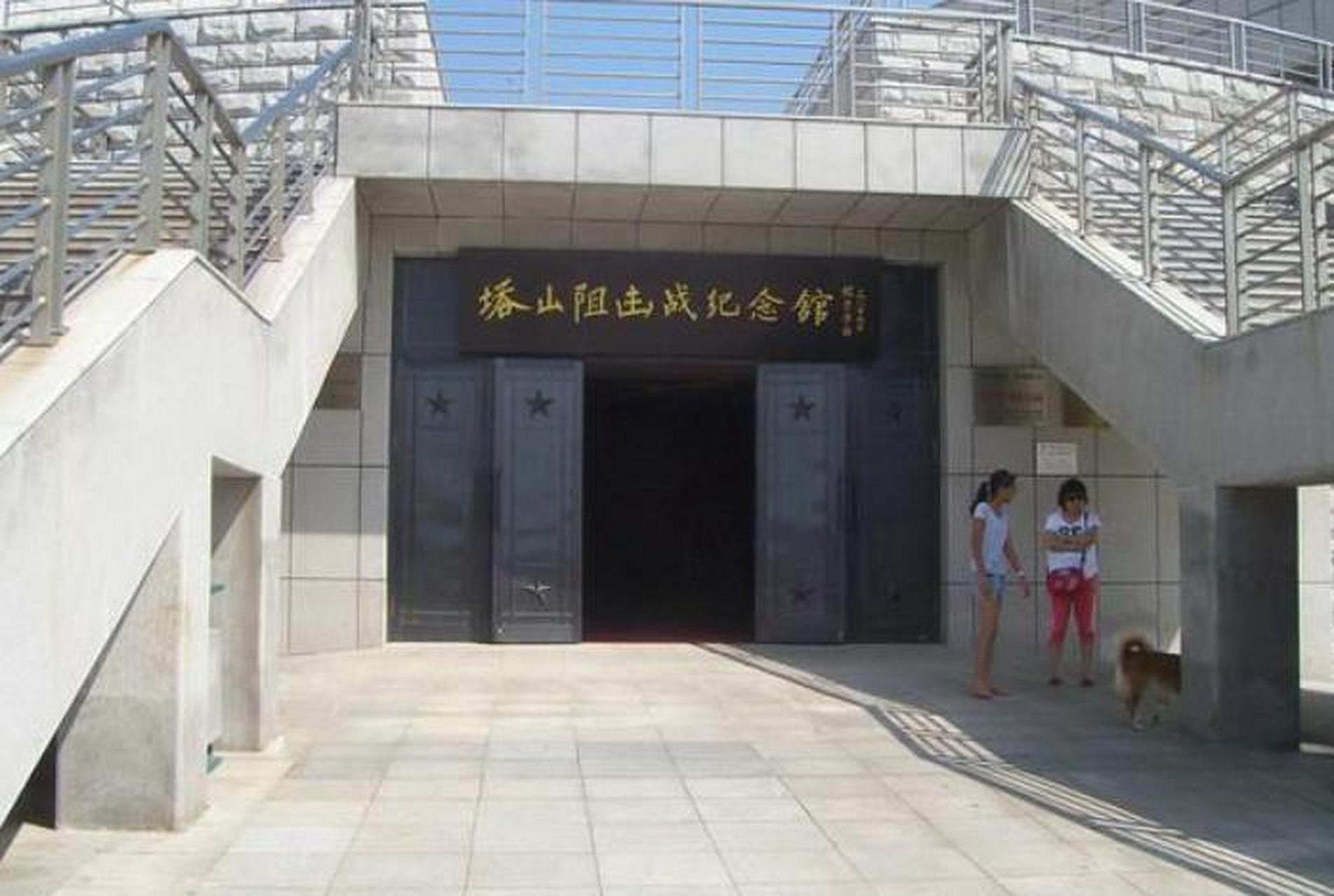 塔山战役纪念馆位于辽宁省葫芦岛市连山区塔山乡,在20216年12月,它