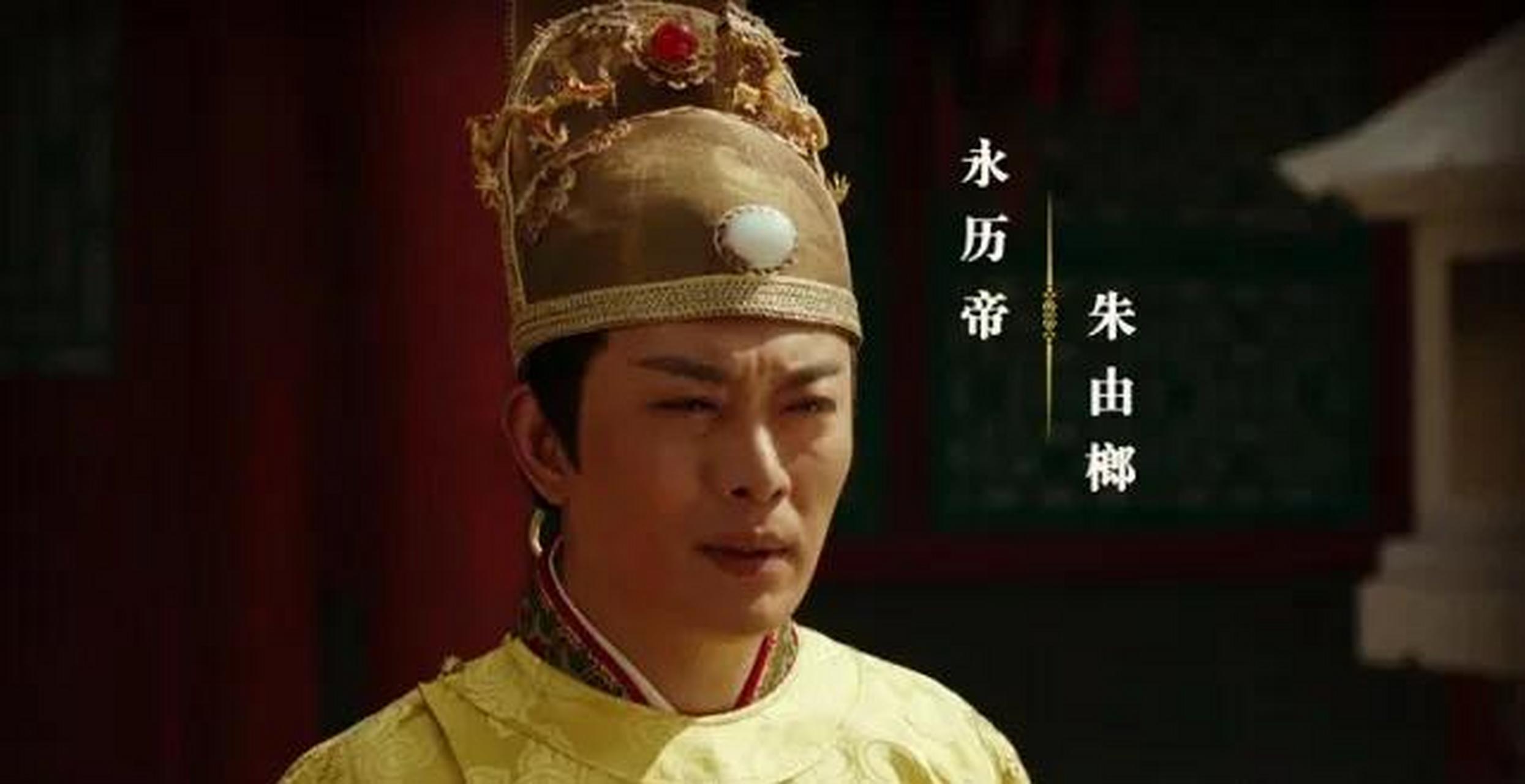 1662年6月1日,40岁的南明永历皇帝朱由榔,被吴三桂囚禁于昆明篦子坡头