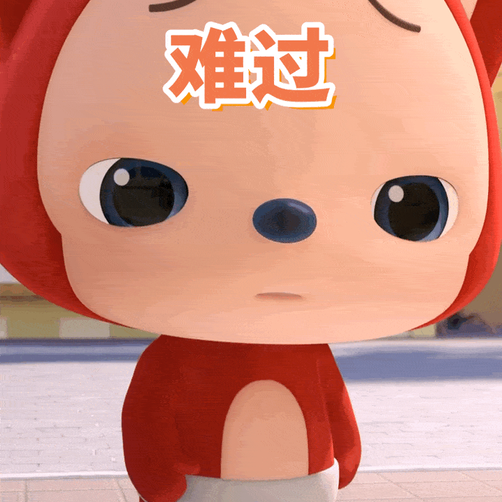 想哭表情图片怎么不难过 图片生气伤心的图片心情低落表情包生气难过