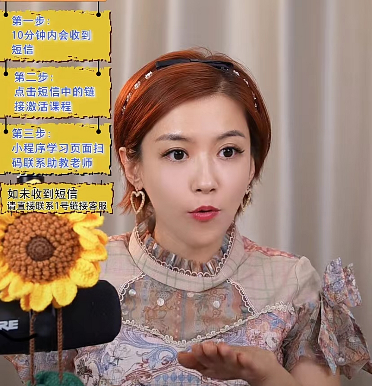 抖音阳子早教到底怎么样,阳子早教课程有用吗 很多人都会问抖音上阳子