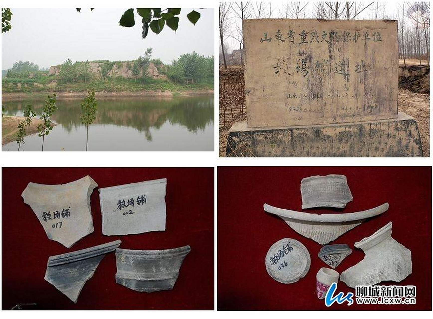 教场铺遗址  教场铺遗址位于山东省茌平县城南20公里乐平铺镇教场铺村