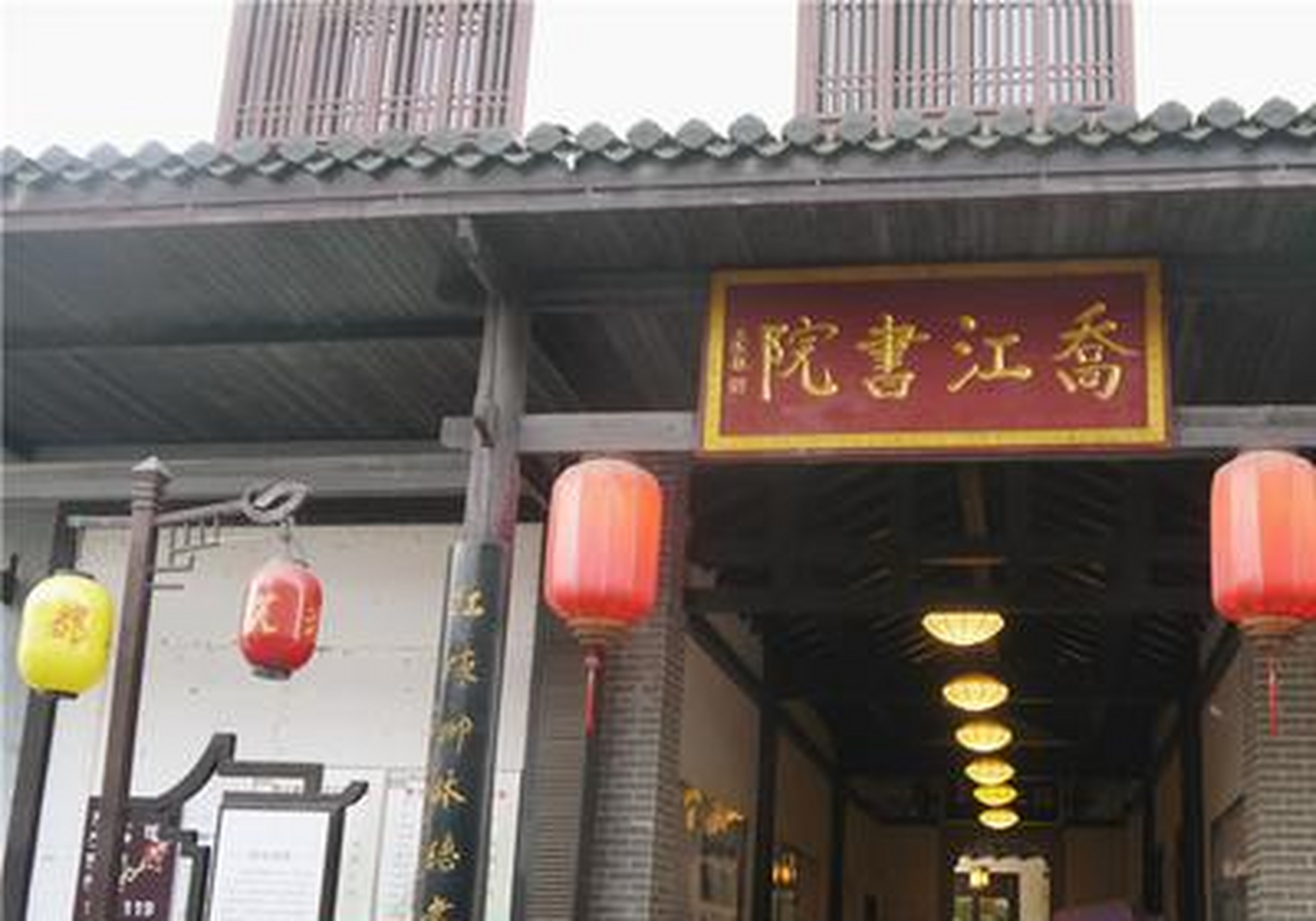 【走读湖南—乔口渔都】始建于南宋年间的乔江书院,是长沙地区最早