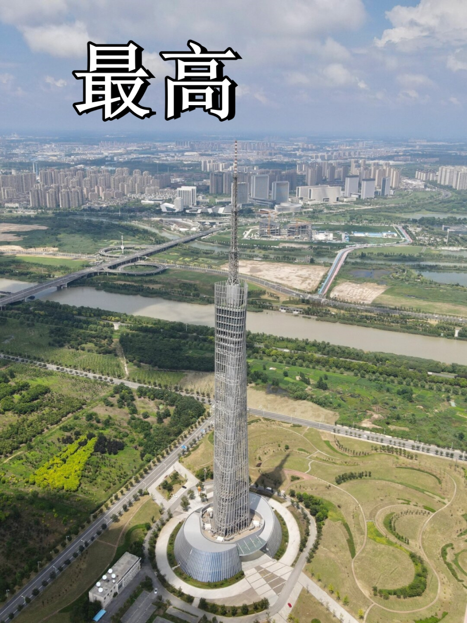 苏北第一高建筑  淮安电视塔,又称"淮安龙腾铁塔",是淮安市的标志性