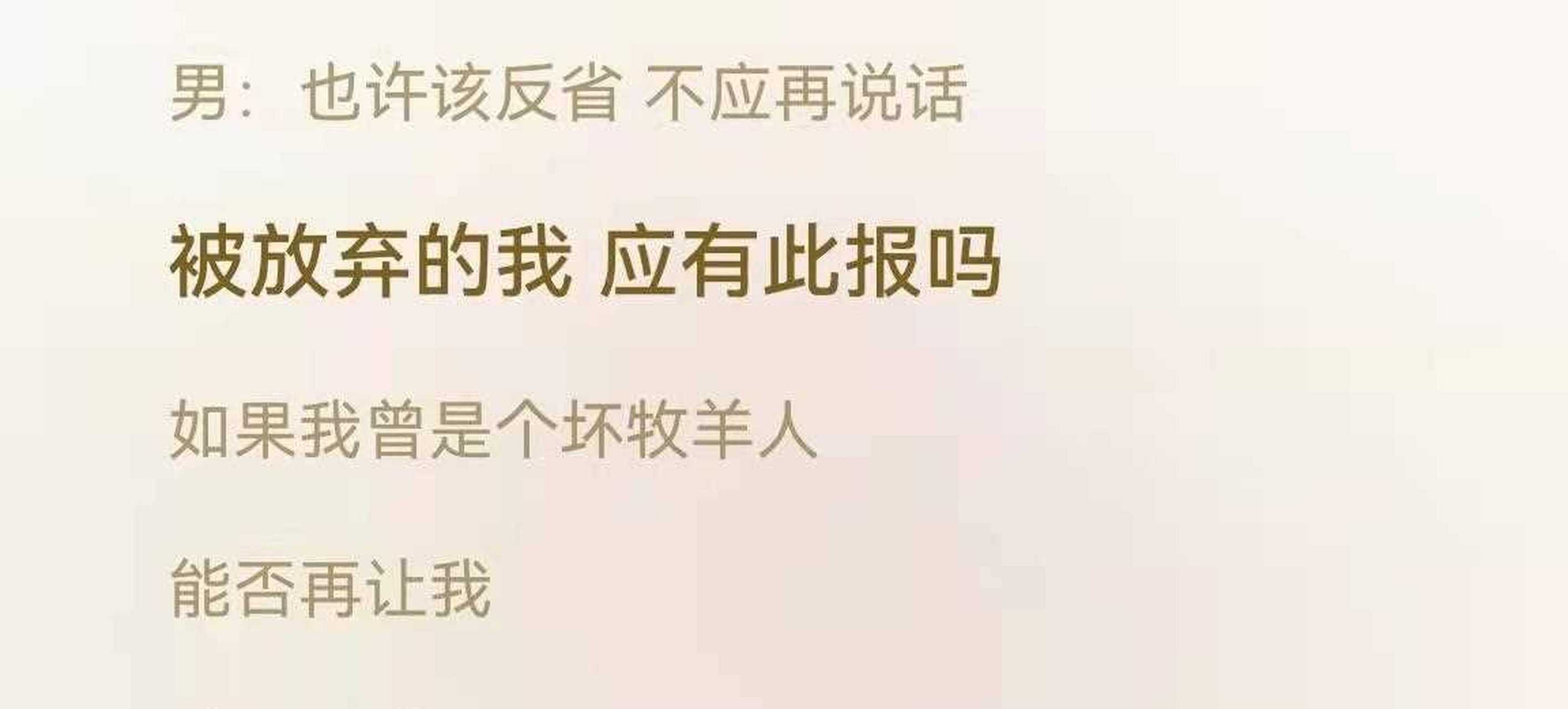 《好心分手》歌詞有點預言感,王力宏的人生,怕不是在按照這首歌在