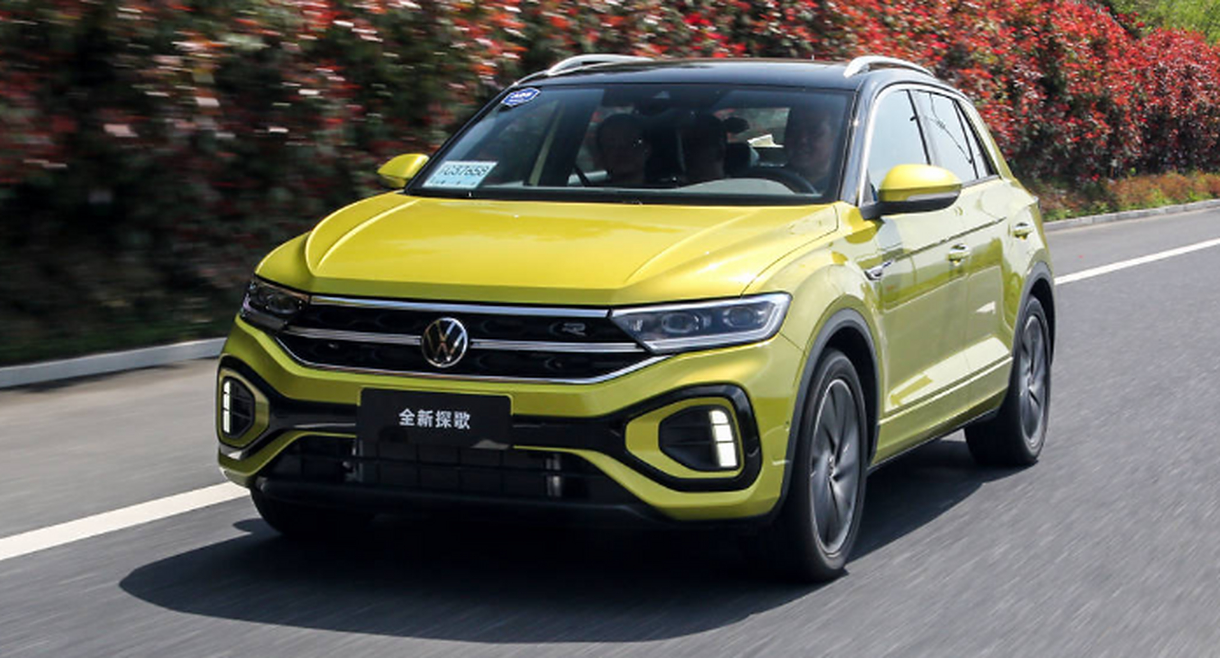 5t evo2的真正实力 试驾全新一汽-大众t-roc探歌 虽然此前已在速腾