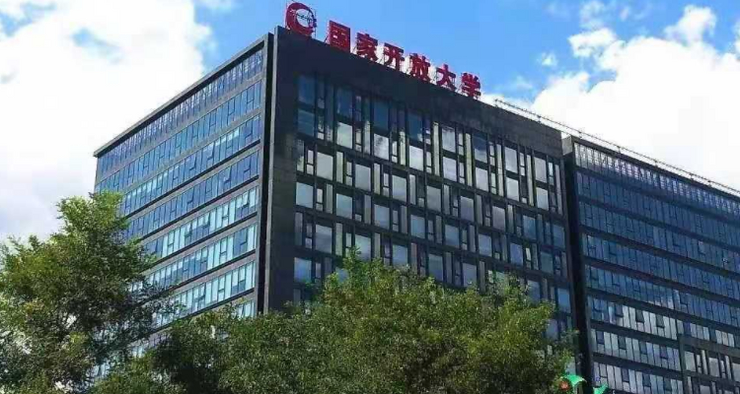 国家开放大学校训是什么 国家开放大学的校训是"开放,责任,质量