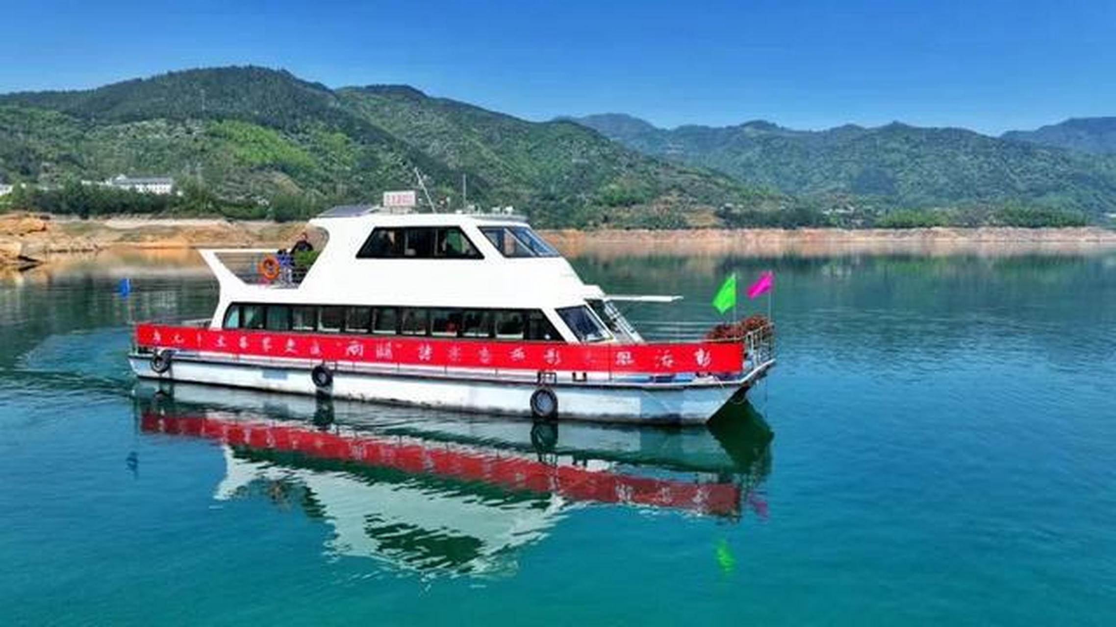 天空,起伏的山峦,湖水波光粼粼,水明如镜——这里是白龙湖幸福岛景区