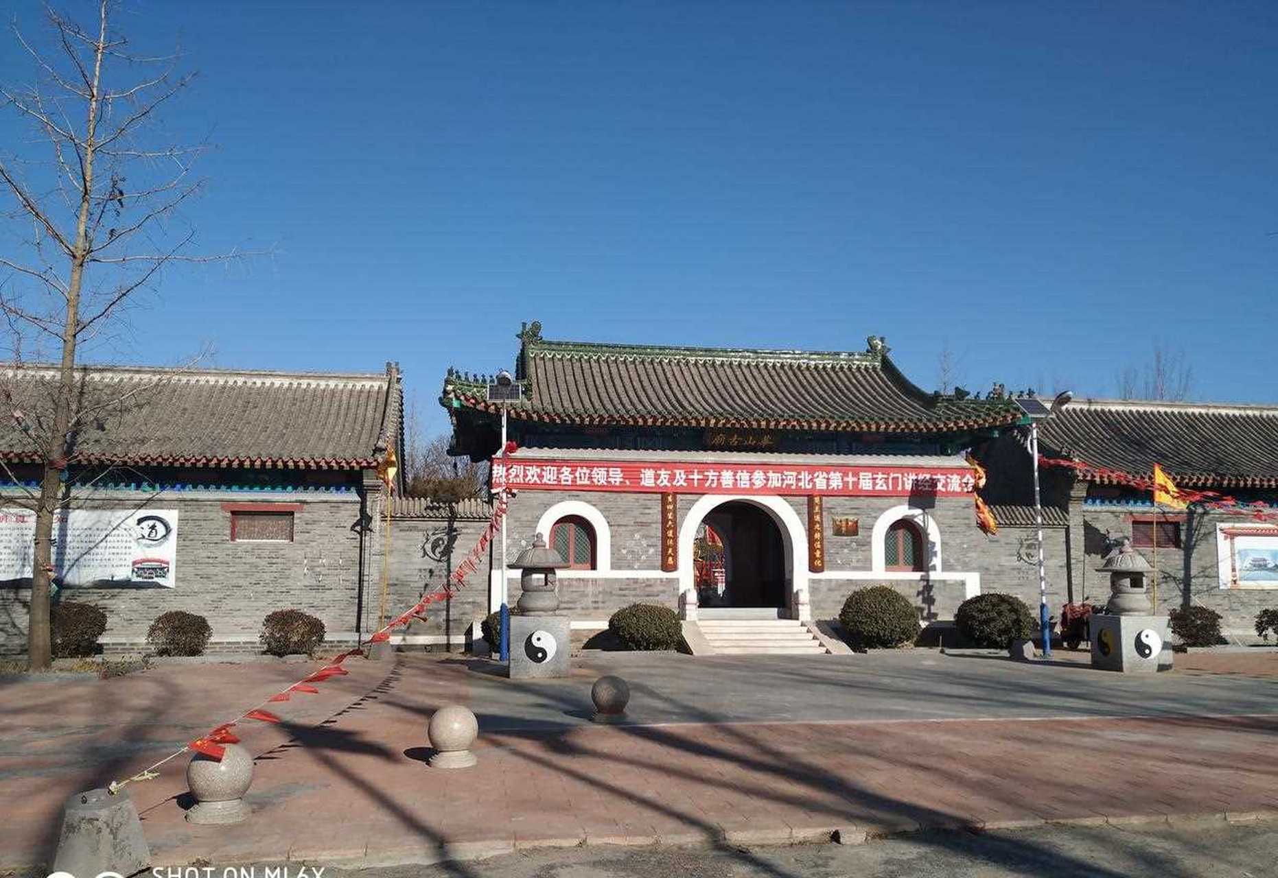 河北省霸州市堂二里镇尹华山村有一座道教庙宇,这就是华山古庙.