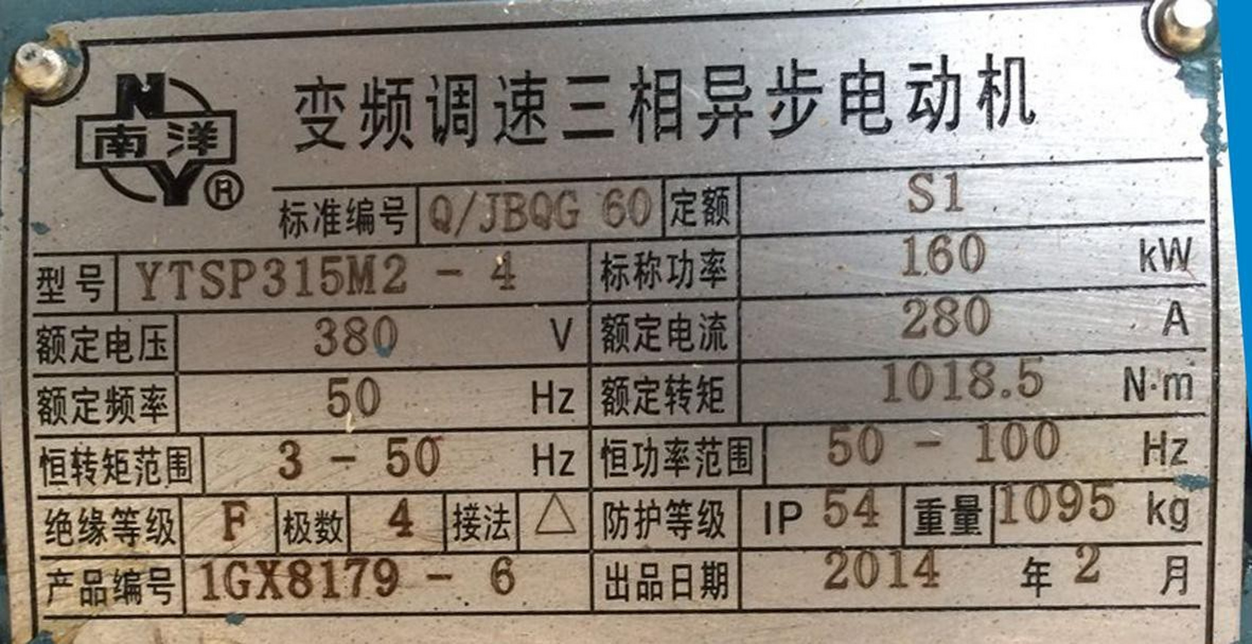 交流异步电动机铭牌上主要标记以下数据,并解释其意义如下: (1)额定