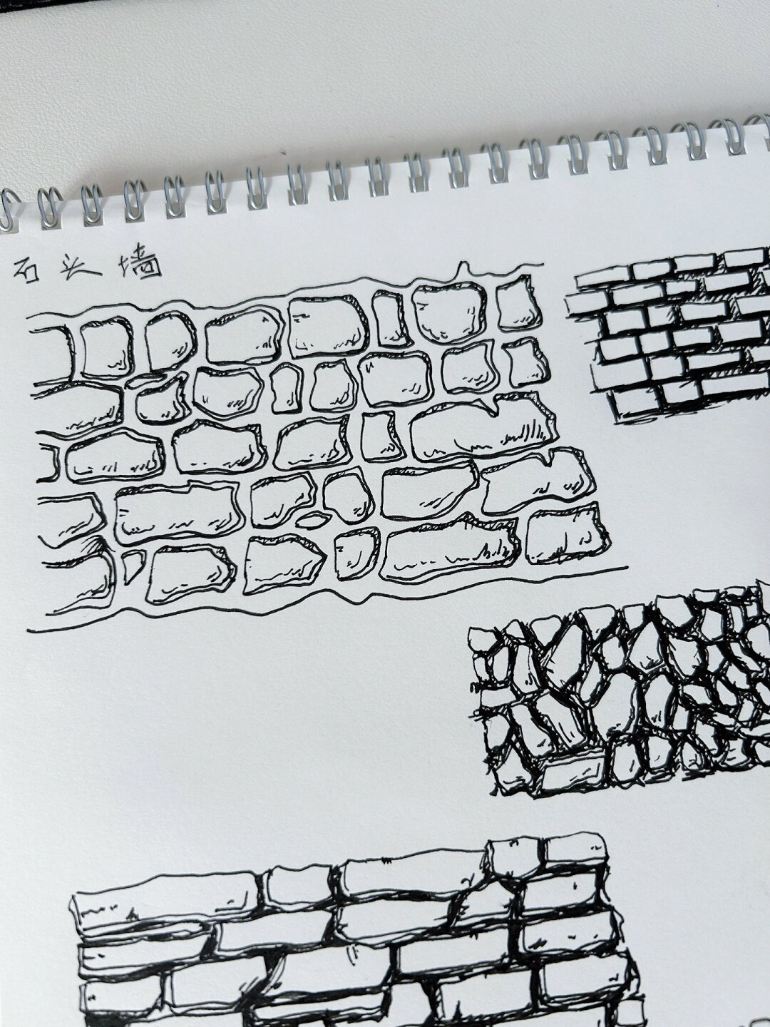速写石头墙 观察和构图:观察.@辛欣爱学习的动态