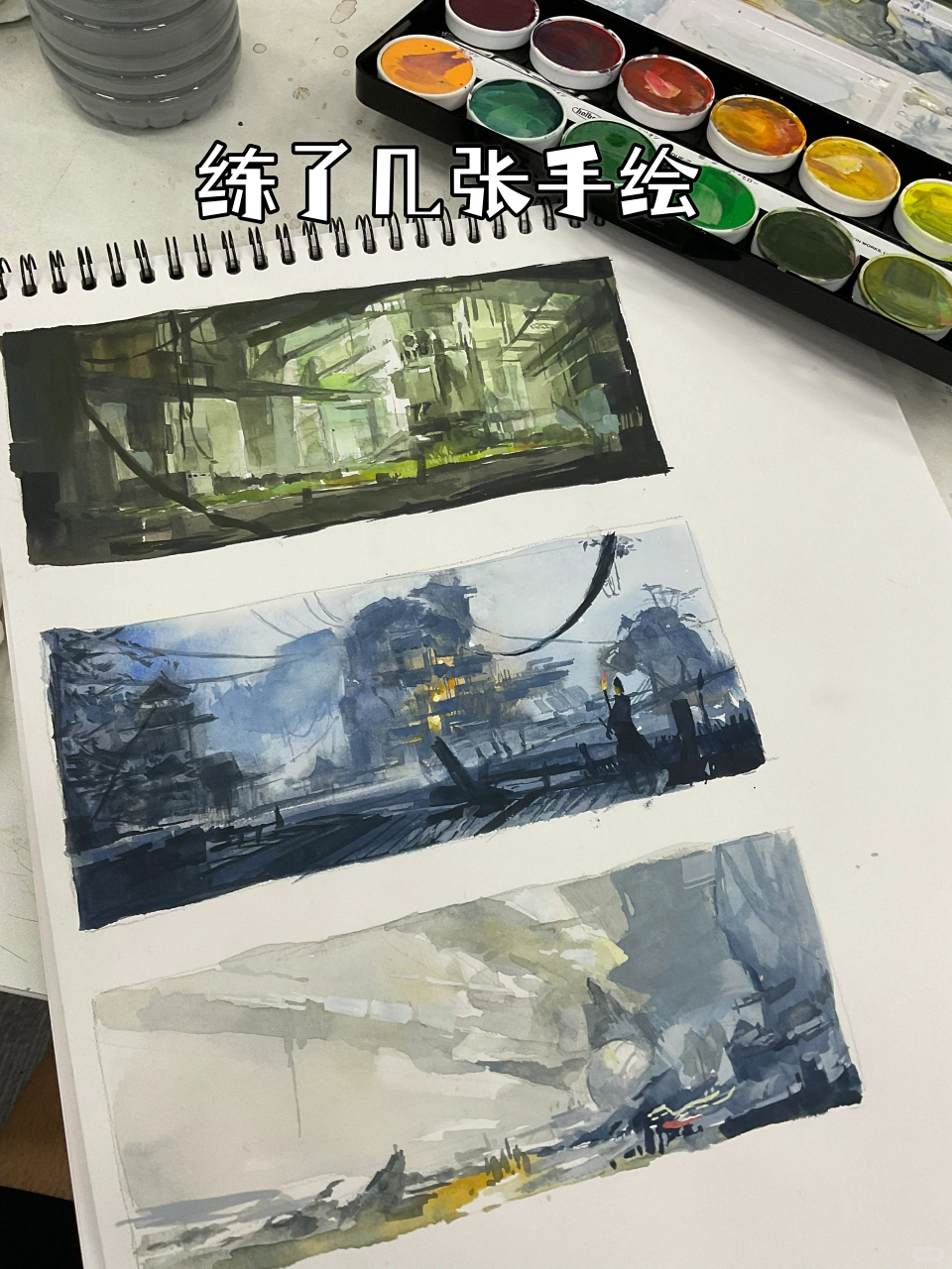 练了几张手绘  气氛图